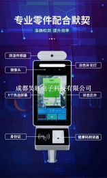 天府健康码扫码测温人脸识别设备现货供应