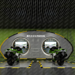 VR摩托车 VR电动车 VR自行车模拟体验 各种交通场景模拟