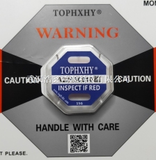 TOPHXHY二代防碰撞标签15G物流运输监测贴