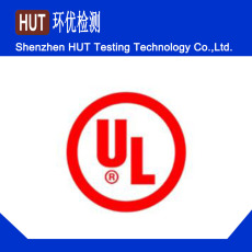 Battery Safety UL Certification