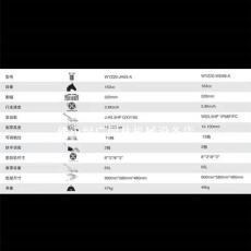 沃得WD20寸自走合金底盘剪草机割草机草坪机沃得动力批发