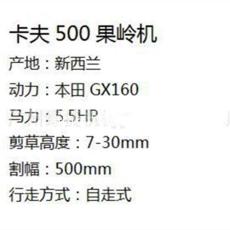 GX160动力卡夫500果岭剪草机 卡夫滚刀式果岭机草坪修剪机