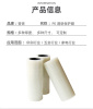 天津塑料板材保护膜