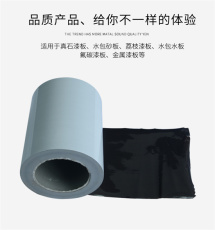 天津PE鍍鋁板保護膜