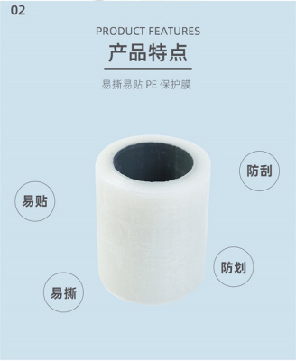 天津玻璃保護膜