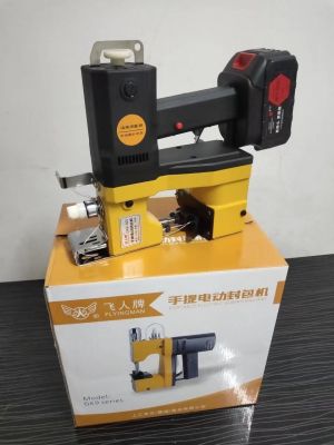 飛人充電縫包機(jī)GK9-800型