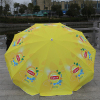 东莞雨伞厂家定做42寸10骨户外广告太阳伞   深圳雨伞厂  珠海雨伞厂