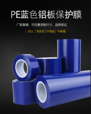 遼寧電腦外殼保護(hù)膜