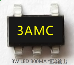 LED 3W 800mA恒流驅動