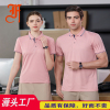 工作服厂家广告衫定制团体制服POLO衫定ZT2101款