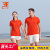 翻领企业polo衫定做logo 夏季广告衫定制纯ZT8831款