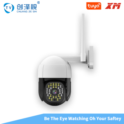 Outdoor wireless surveillance camera