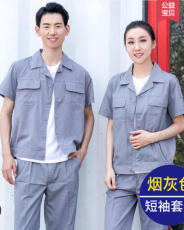 現貨夏裝珠海制服廠服工衣