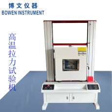 高低溫拉力試驗機