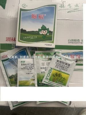 台湾草选择性除草剂-掘根