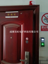 保密室安防出入口門禁監(jiān)控入侵報警系統(tǒng)