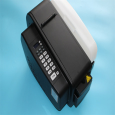 自动湿水纸机 KBQ-S900全自动湿水牛皮纸封箱机