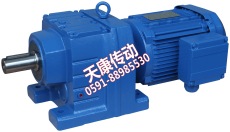 R系列硬齒面斜齒輪減速機