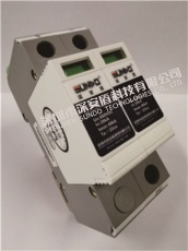 通信用240V、336V高壓直流防雷器