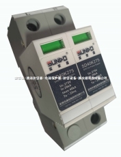 20kA單相電源防雷器-SD275-20/*
