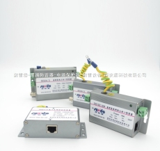 視頻二合一防雷器（電源+視頻）--SD12/2、SD24/2、SD220/2